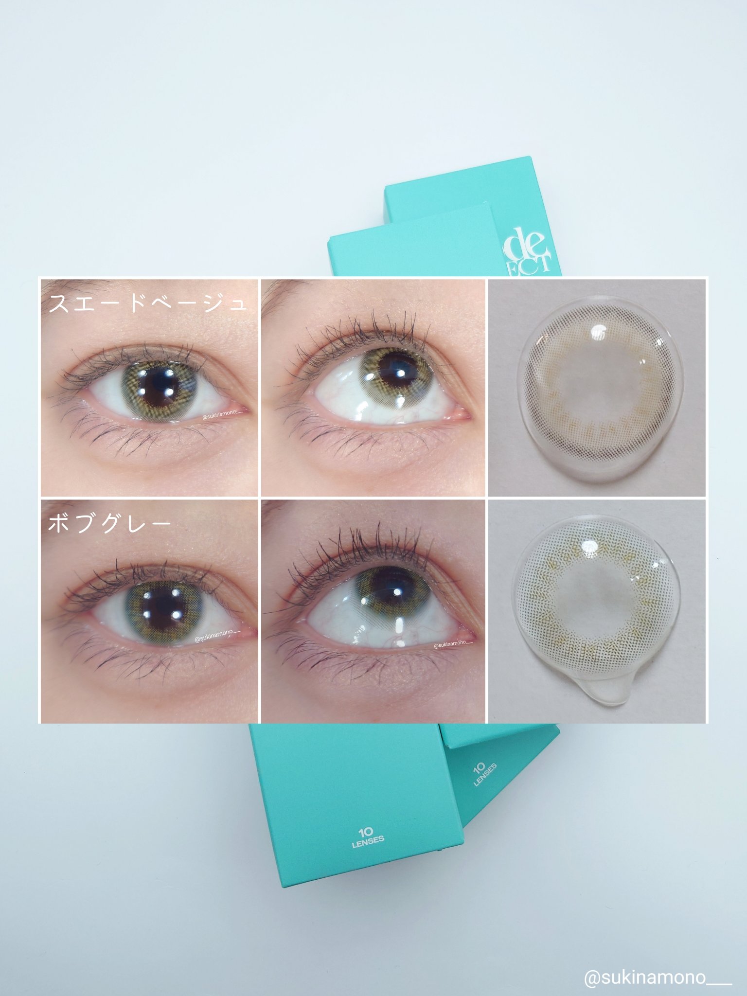 エピソード アイフェクト 1day スエードベージュ/pia/ワンデー（１DAY）カラコンを使ったクチコミ（3枚目）