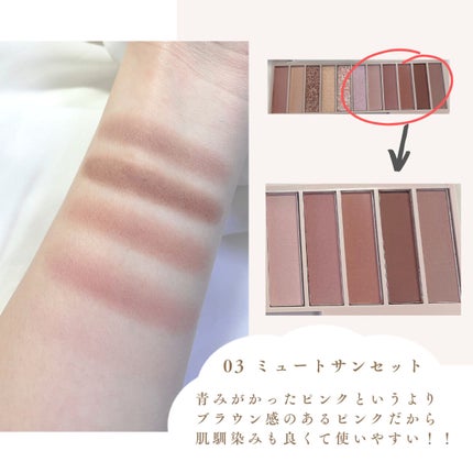 アイシャドウパレット/coou/アイシャドウパレットを使ったクチコミ(6枚目)