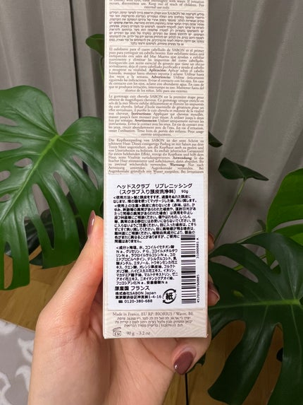 ヘッドスクラブ リプレニッシング(ゼラニウム)/SABON/ヘッドスクラブを使ったクチコミ(3枚目)