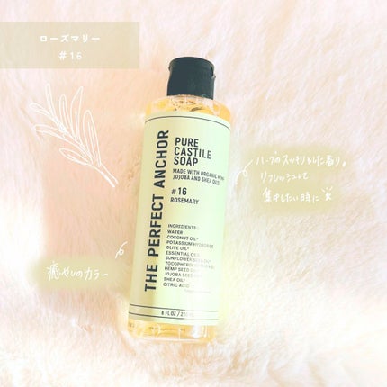 ザ・パーフェクトアンカー ブラックスプルースブレンド #31/THE PERFECT ANCHOR/ボディソープを使ったクチコミ(6枚目)