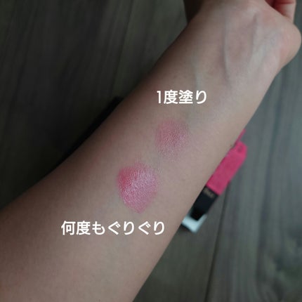 ドラマティックエッセンスルージュ/マキアージュ/口紅を使ったクチコミ(2枚目)