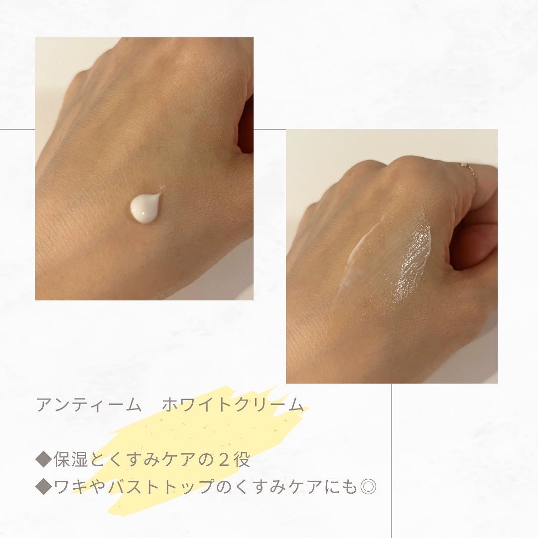 アンティーム トライアルセット/アンティーム オーガニック/デリケートゾーンケアを使ったクチコミ(2枚目)