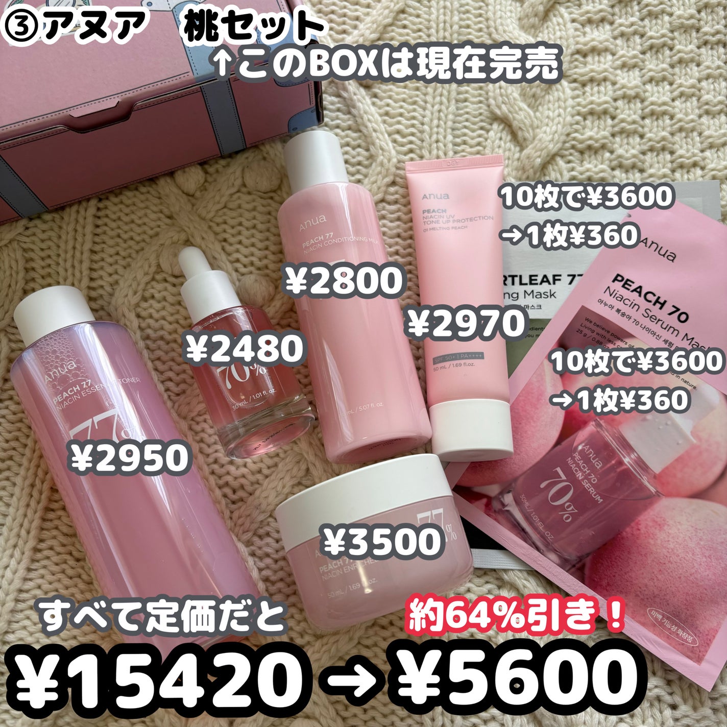 リップスリーピングマスク/LANEIGE/リップバームを使ったクチコミ(4枚目)