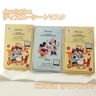 JMsolution JAPAN フォトピックモイスチャーマスクＳＱ　スクワランのクチコミ「Jmsolution（JMソリューション）ディズニーシートマスク　
【PHOTOPICK（フォ.....」（1枚目）