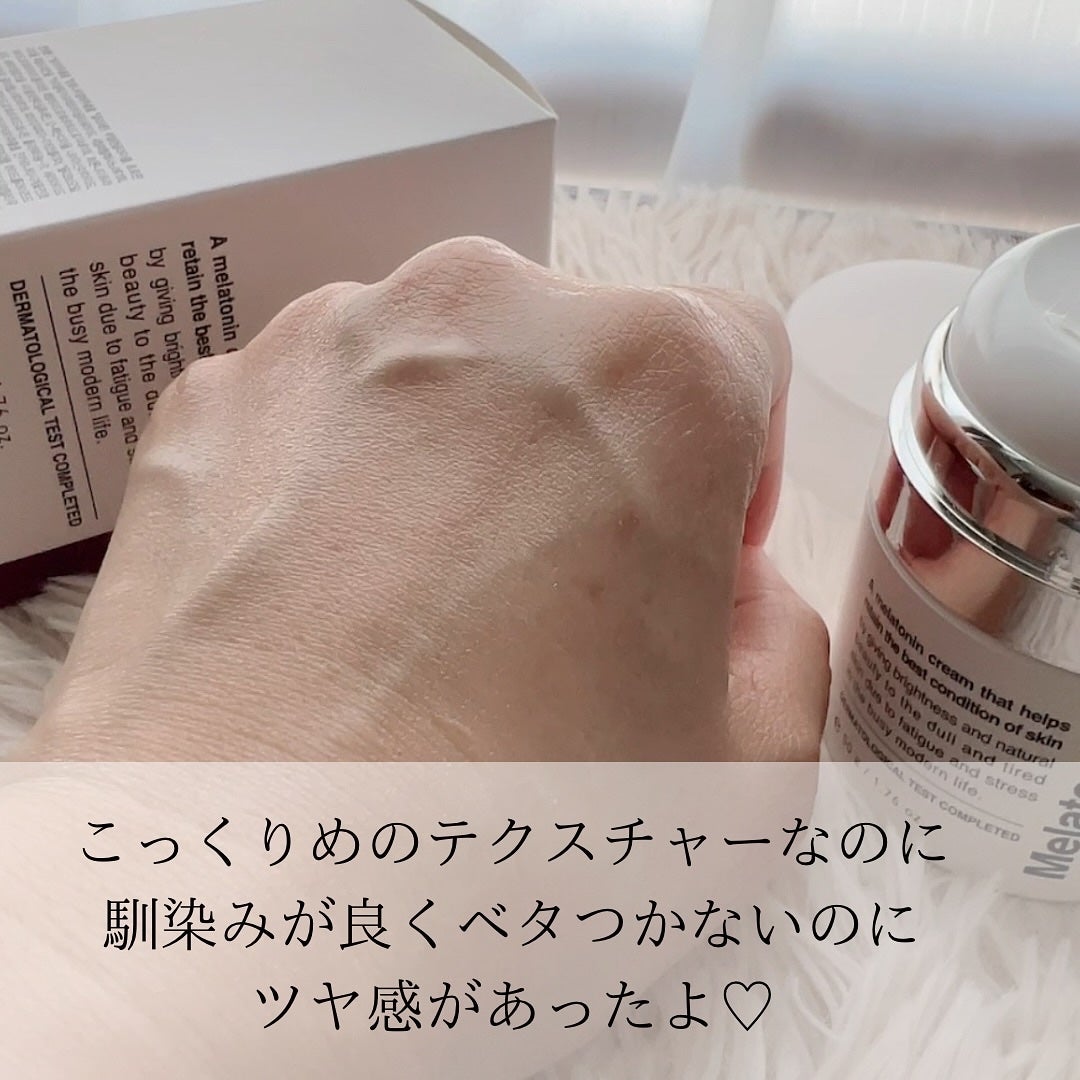 タイムリターンメラトニンクリーム/MAXCLINIC/フェイスクリームを使ったクチコミ(4枚目)