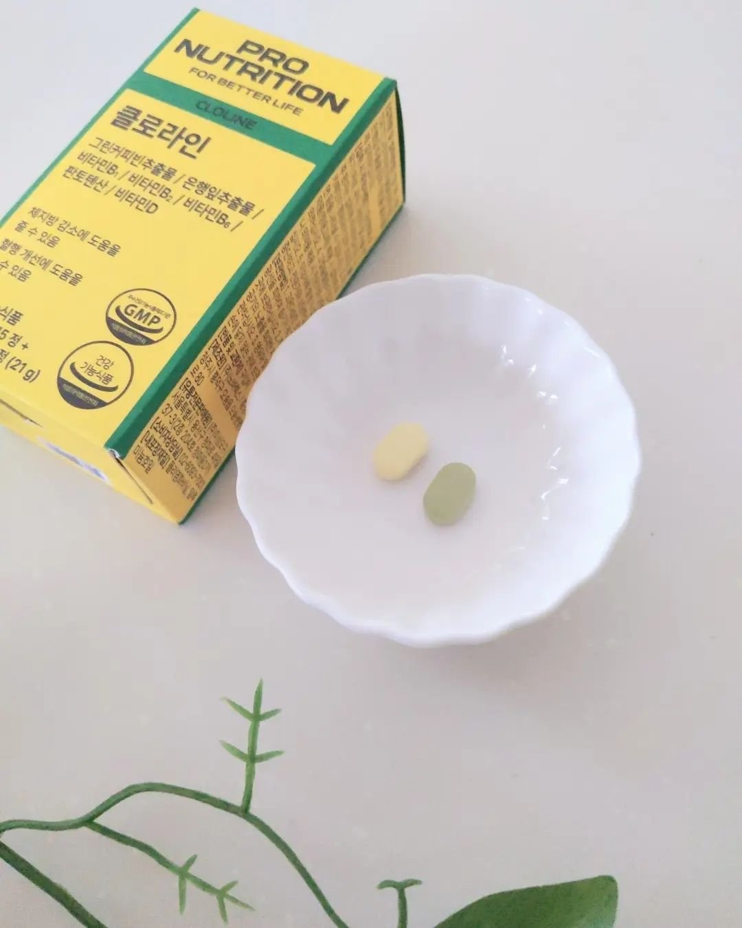 CLOLINE/PRO NUTRITION/ボディサプリメントを使ったクチコミ（3枚目）