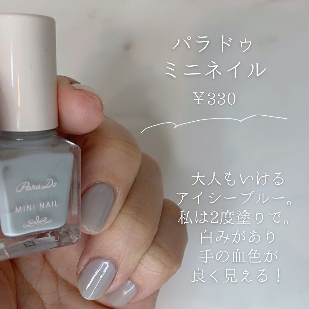 CEIN on LIPS 「パラドゥミニネイルBL11スノーフレークブルーセブンイレブンで..」(2枚目)