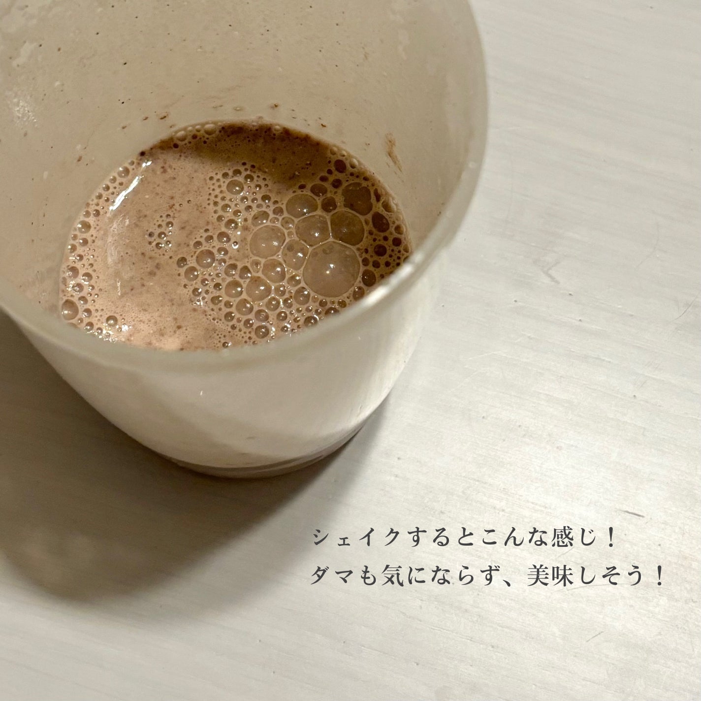 オヤスミタンパク/オヤスミタンパク/その他プロテインを使ったクチコミ(3枚目)