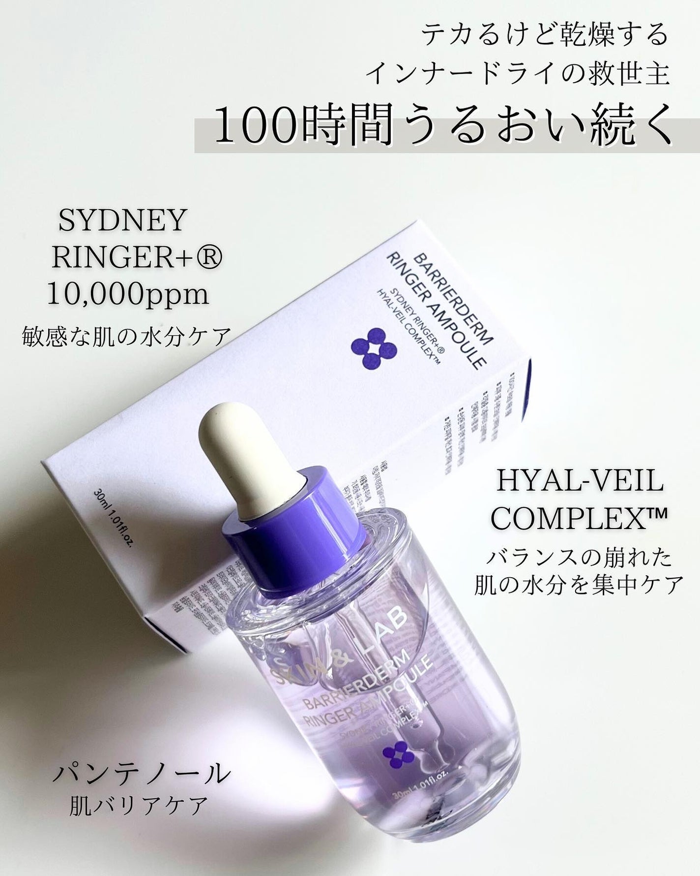 まゆ on LIPS 「#pr@skinnlab_japan\SKIN&LAB/スキン..」(4枚目)