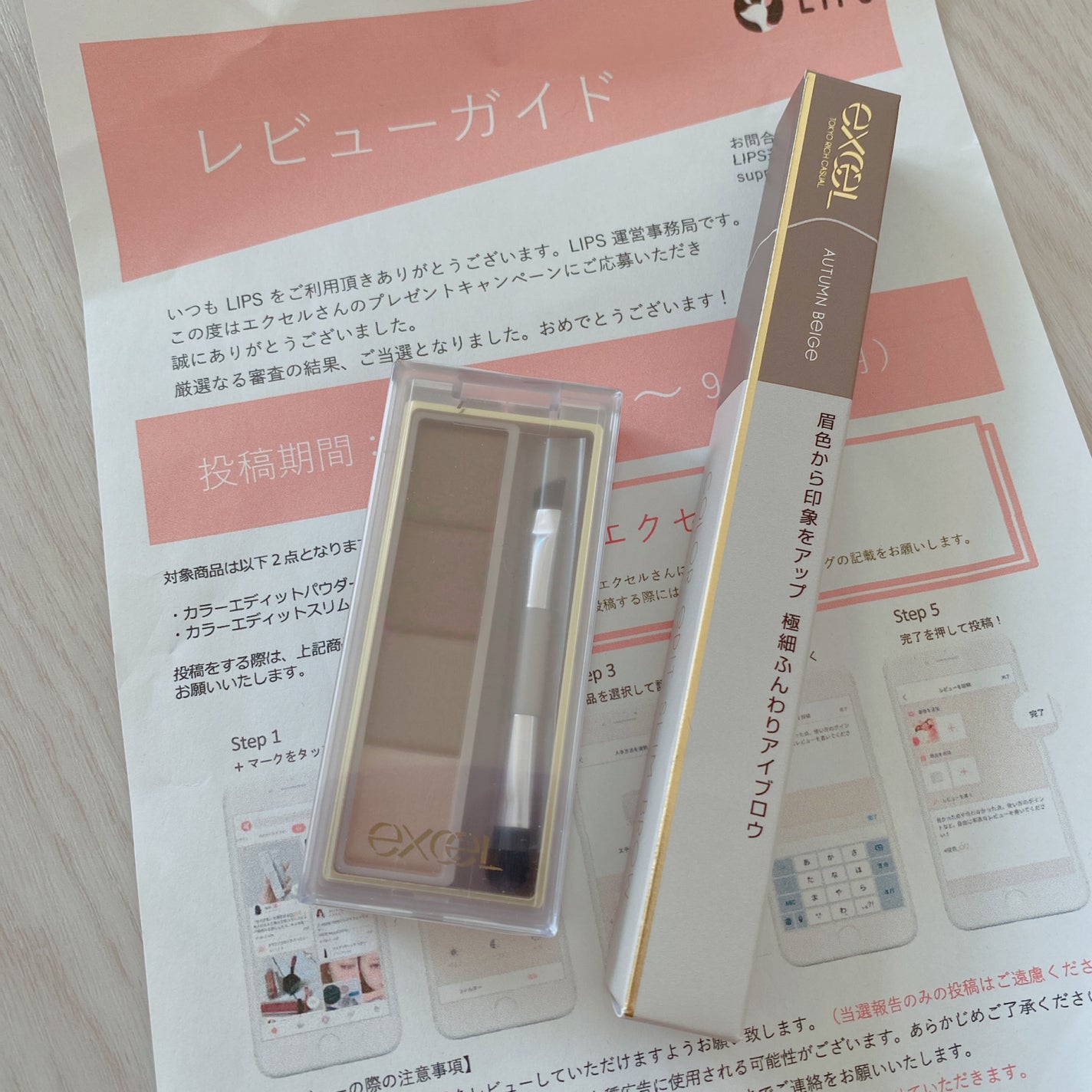 カラーエディットパウダーブロウ/excel/パウダーアイブロウを使ったクチコミ(1枚目)