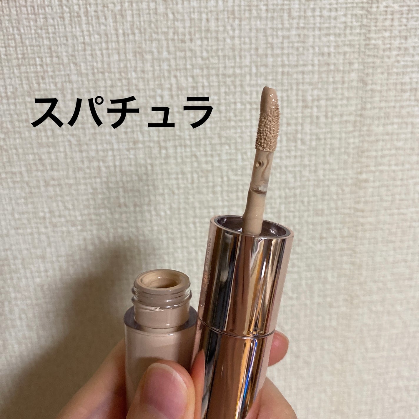 マスクフィットオールカバーデュアルコンシーラー/TIRTIR(ティルティル)/コンシーラーを使ったクチコミ(3枚目)