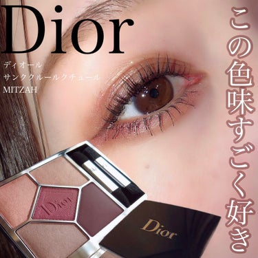 【旧】サンク クルール クチュール/Dior/アイシャドウパレットを使ったクチコミ（1枚目）