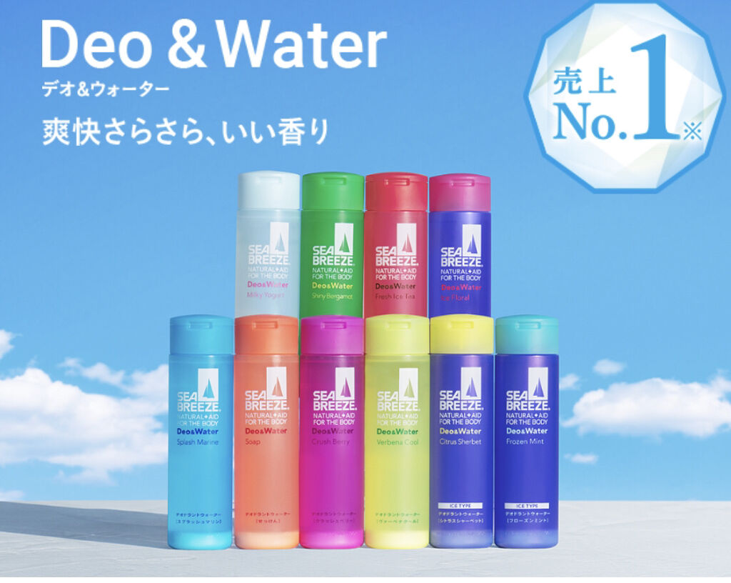 デオ&ジェルB(ドーリームスク)/シーブリーズ/デオドラント・制汗剤を使ったクチコミ（2枚目）