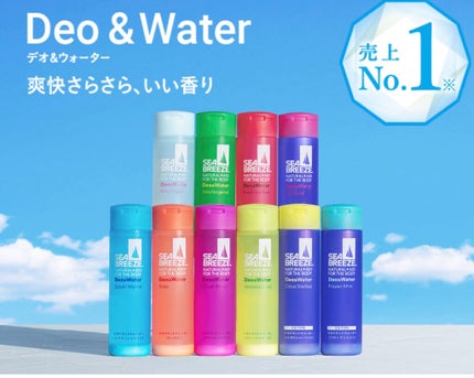 アンティセプティック 全身薬用ローション/シーブリーズ/ボディローションを使ったクチコミ(2枚目)