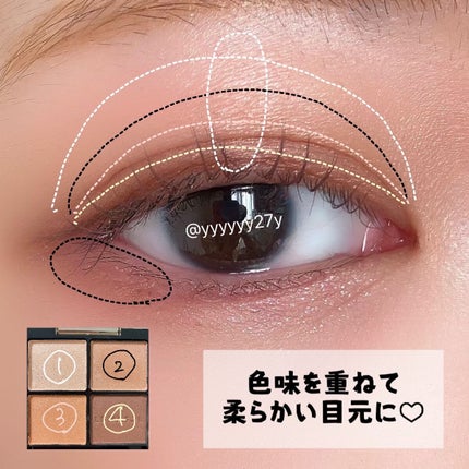 アイカラーレーション/LUNASOL/アイシャドウパレットを使ったクチコミ(5枚目)