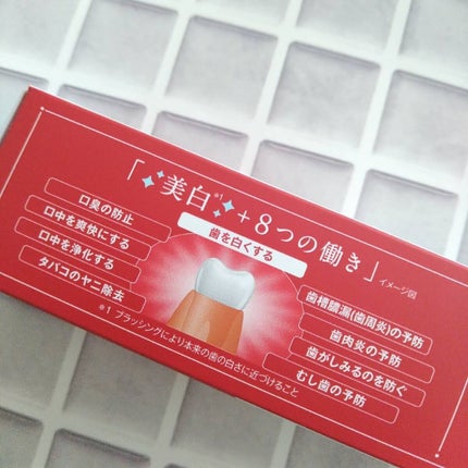 歯磨き堂 薬用ホワイトニングペースト/歯磨き堂/歯磨き粉を使ったクチコミ(3枚目)