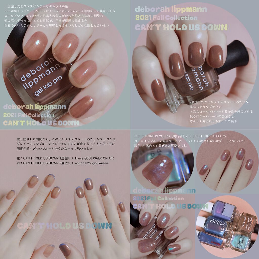 ネイルポリッシュ/Deborah Lippmann(デボラリップマン)/マニキュアを使ったクチコミ（1枚目）
