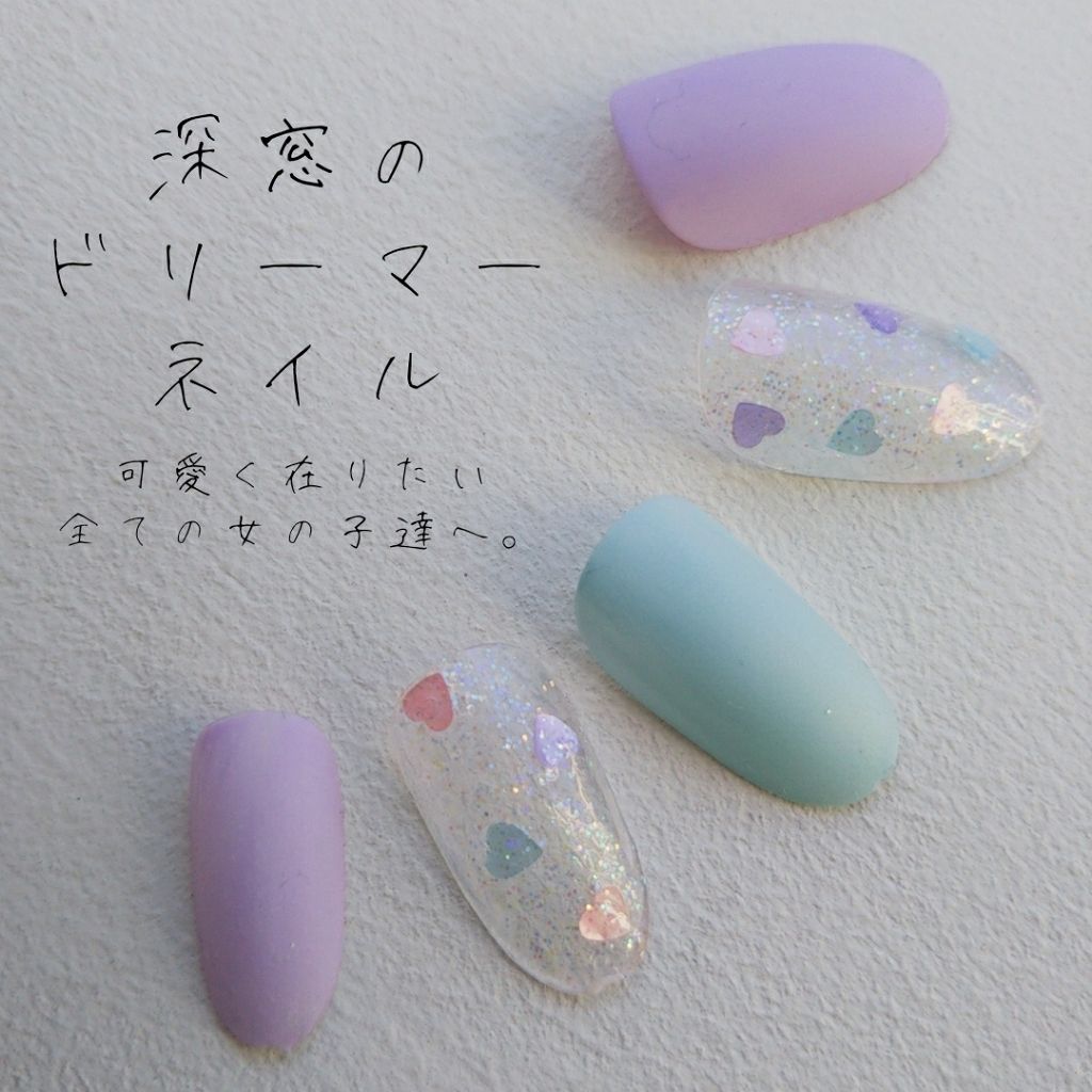 ネイルポリッシュ/HOMEI/マニキュアを使ったクチコミ（1枚目）