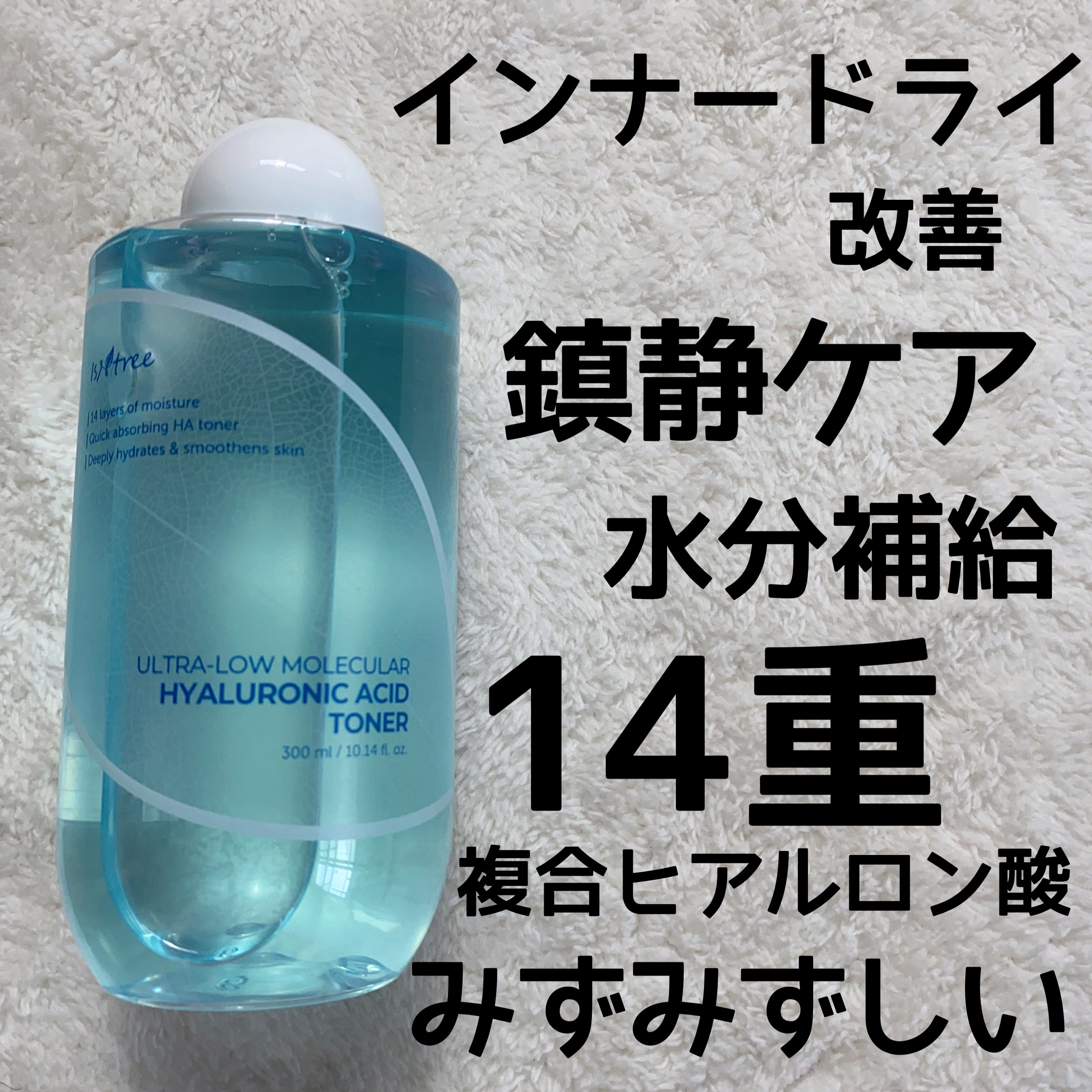 オニオンニューペアスポットパッチ スキンフィット/Isntree/にきびパッチを使ったクチコミ（2枚目）