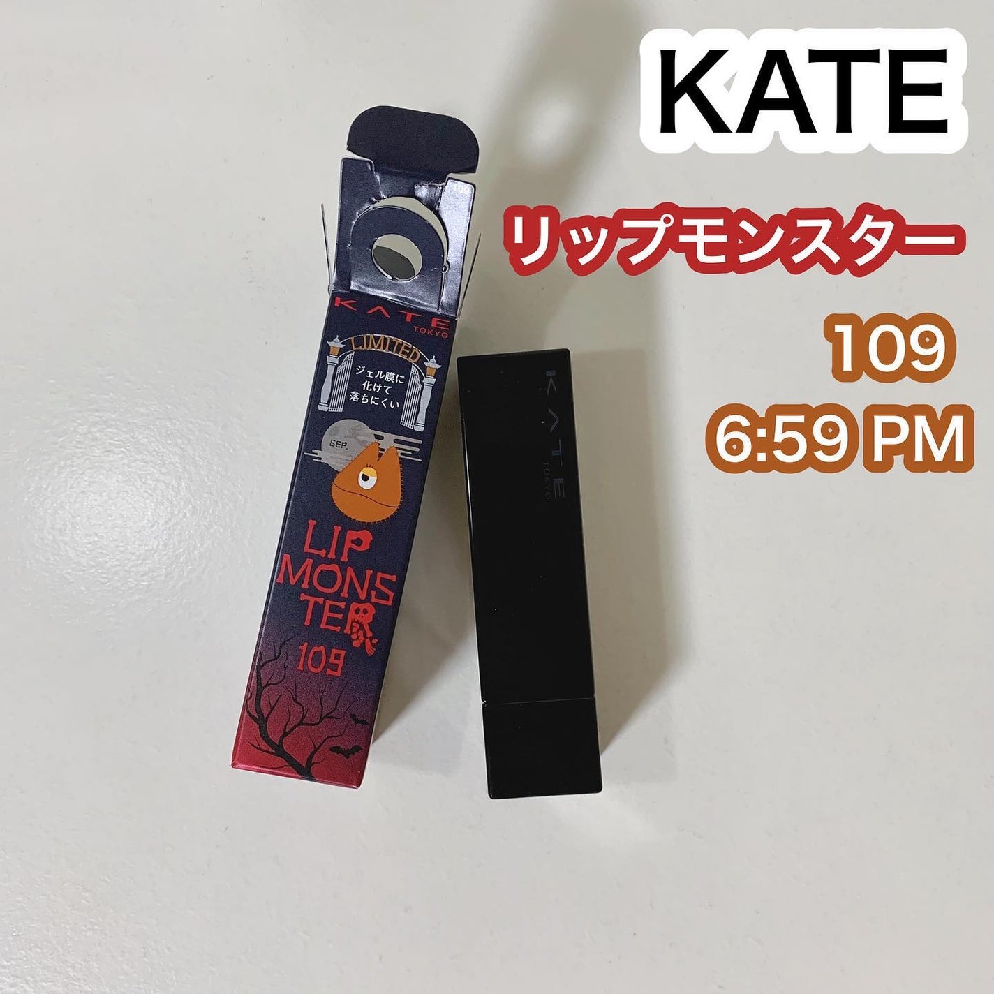 ケイト リップモンスター/KATE/口紅を使ったクチコミ(1枚目)