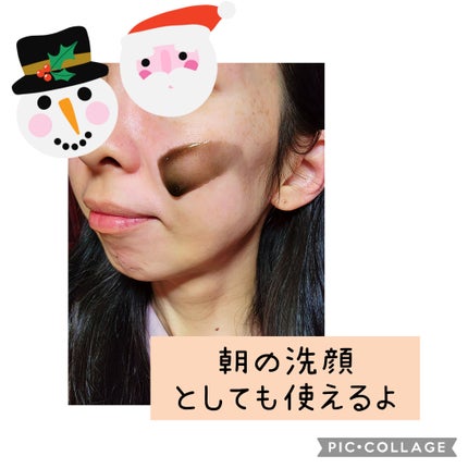 ホットブラックジェルクレンジング/.akaran/クレンジングジェルを使ったクチコミ(4枚目)