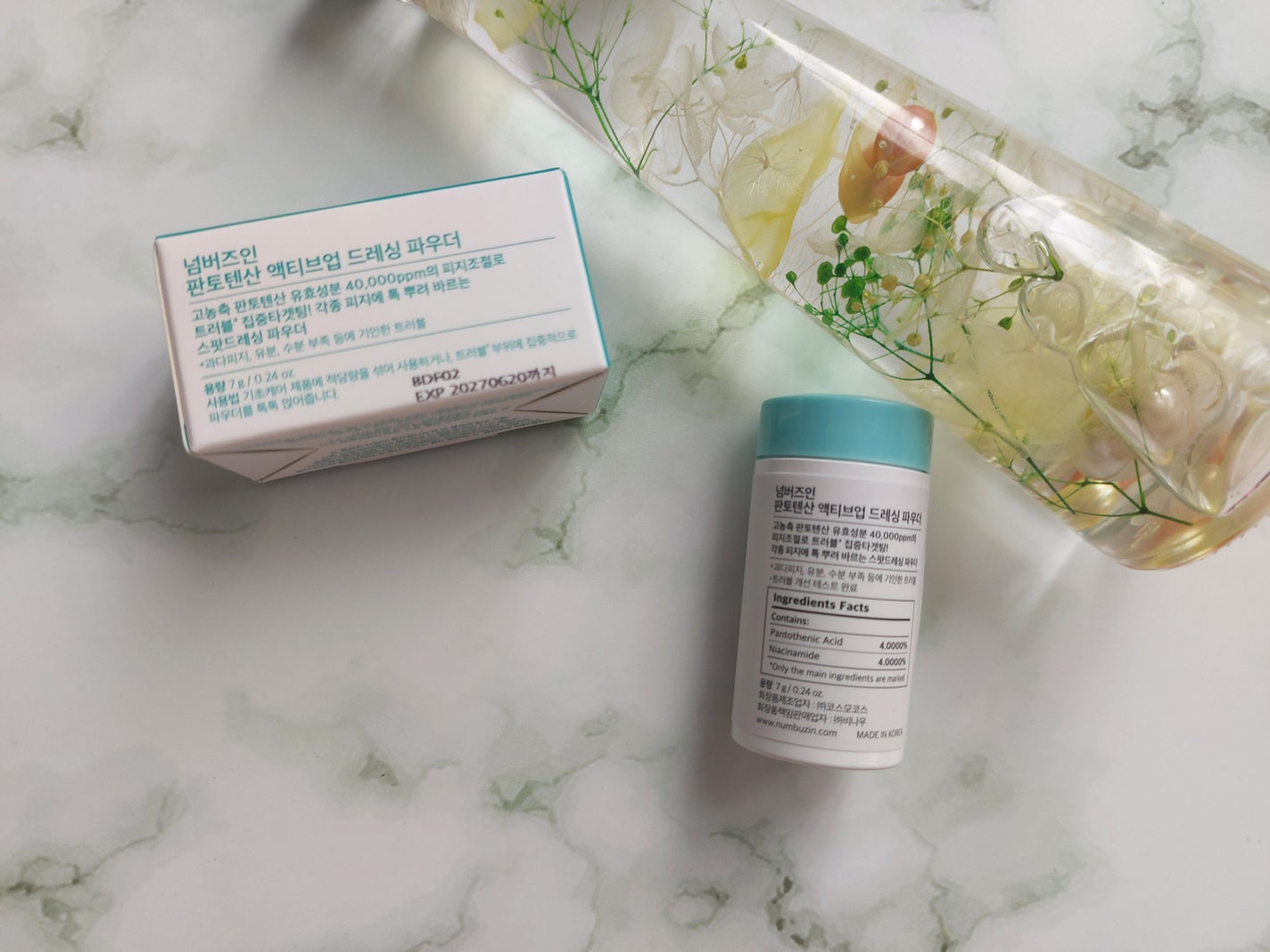 1番 かけるパントテン酸スキンパウダー/numbuzin/その他スキンケアを使ったクチコミ(2枚目)