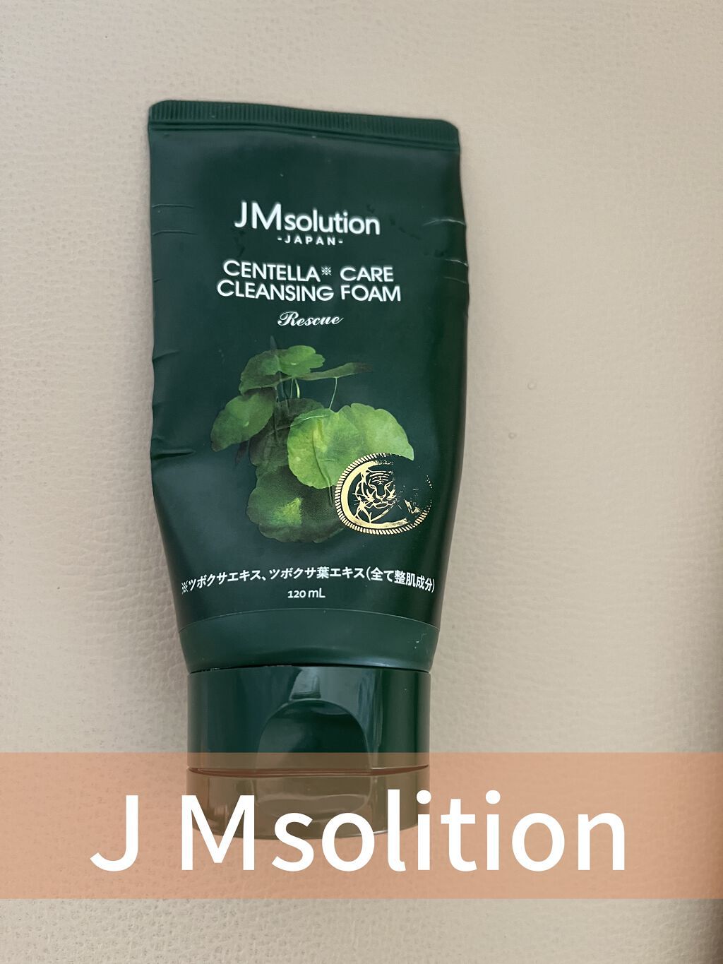 メイクも落とせる洗顔フォーム/JMsolution/洗顔フォームを使ったクチコミ（1枚目）