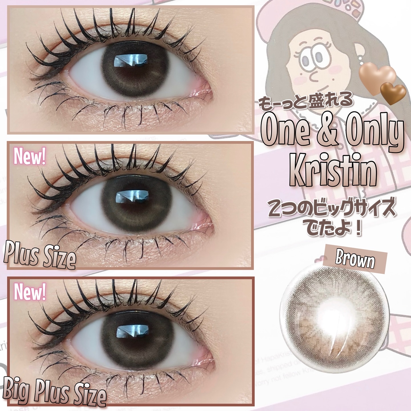 One&Only Kristin Plus/Hapa kristin/カラーコンタクトレンズを使ったクチコミ（1枚目）