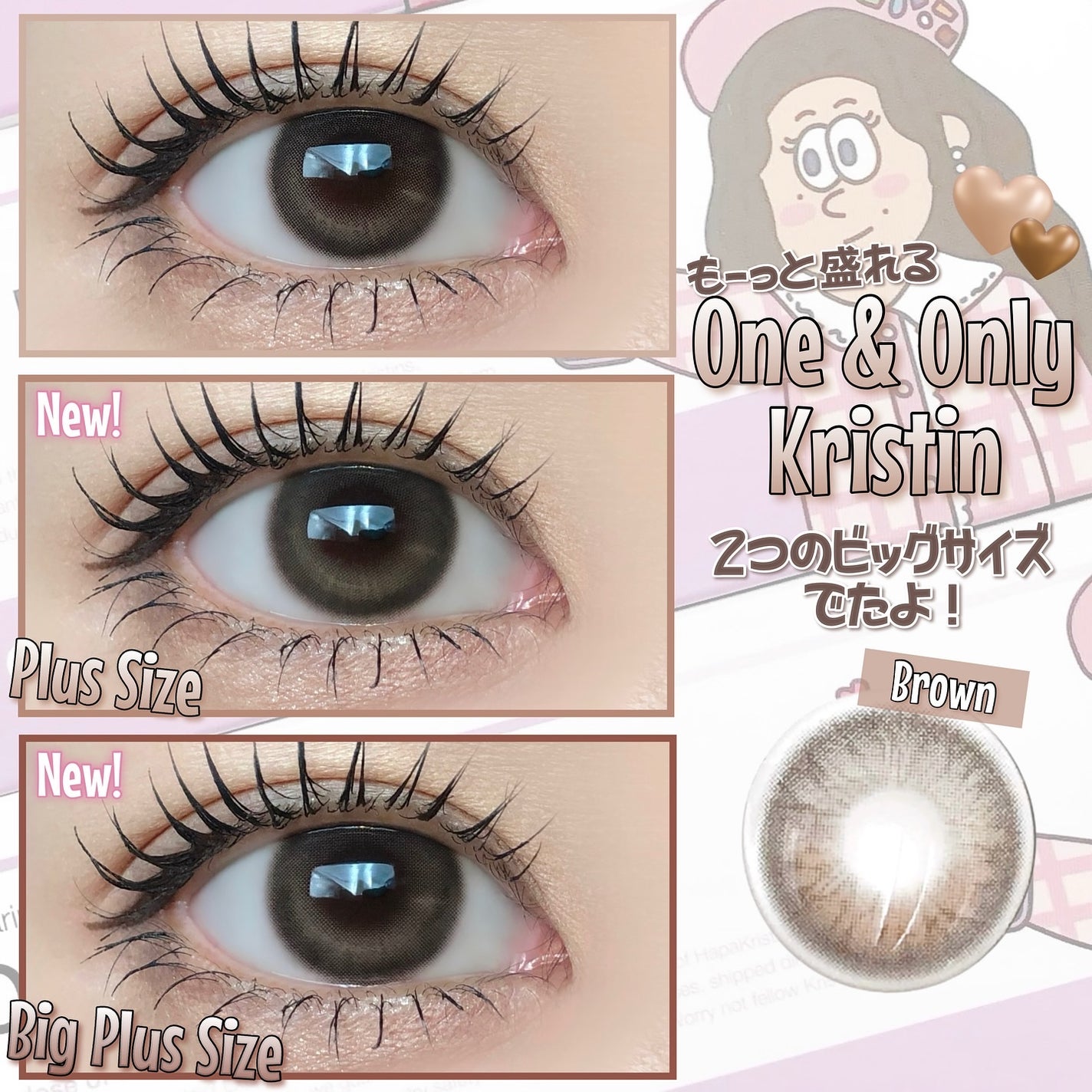 One & Only Kristin/Hapa kristin/カラーコンタクトレンズを使ったクチコミ(1枚目)