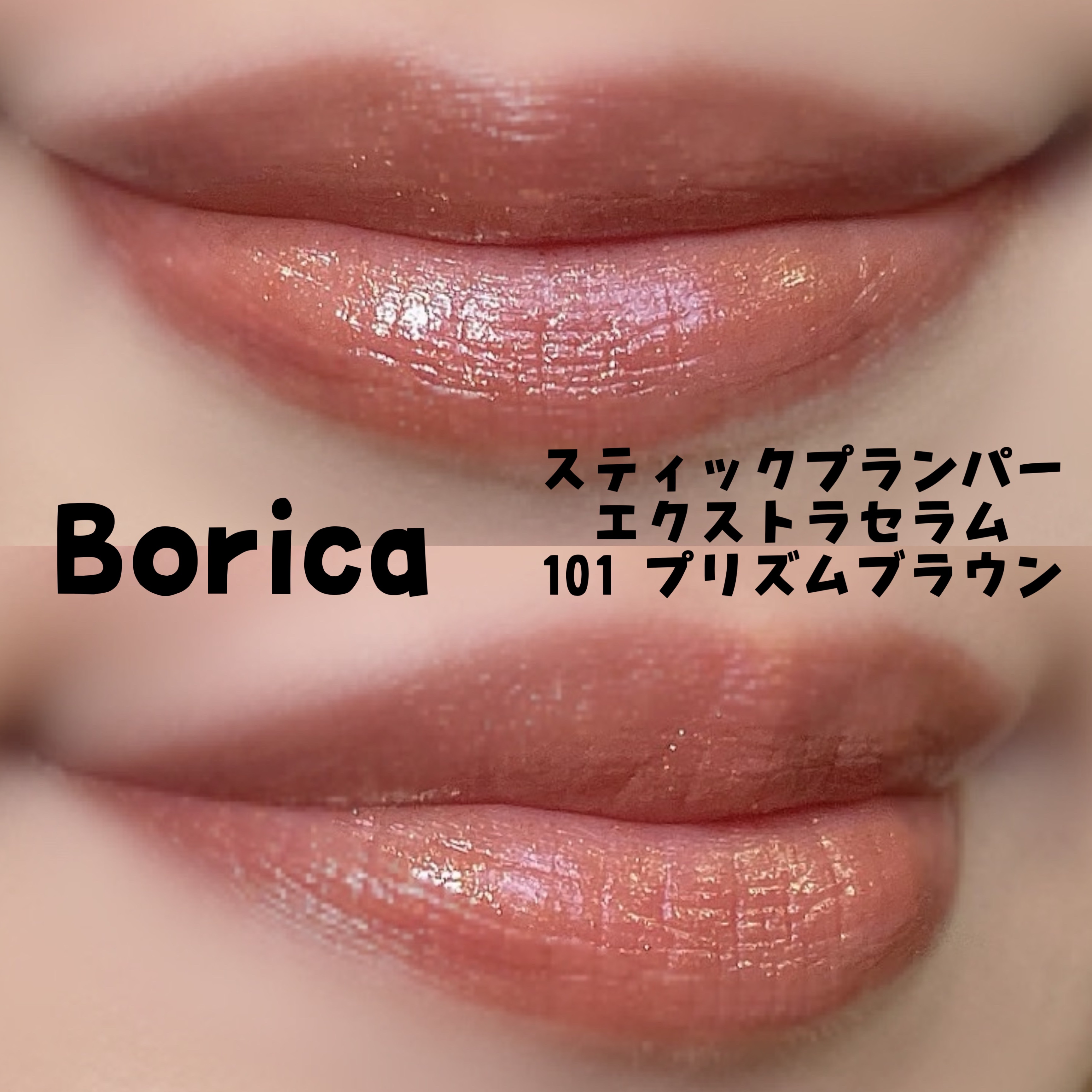 すっぴんメイカー トーンアップUV/インテグレート/化粧下地を使ったクチコミ（2枚目）