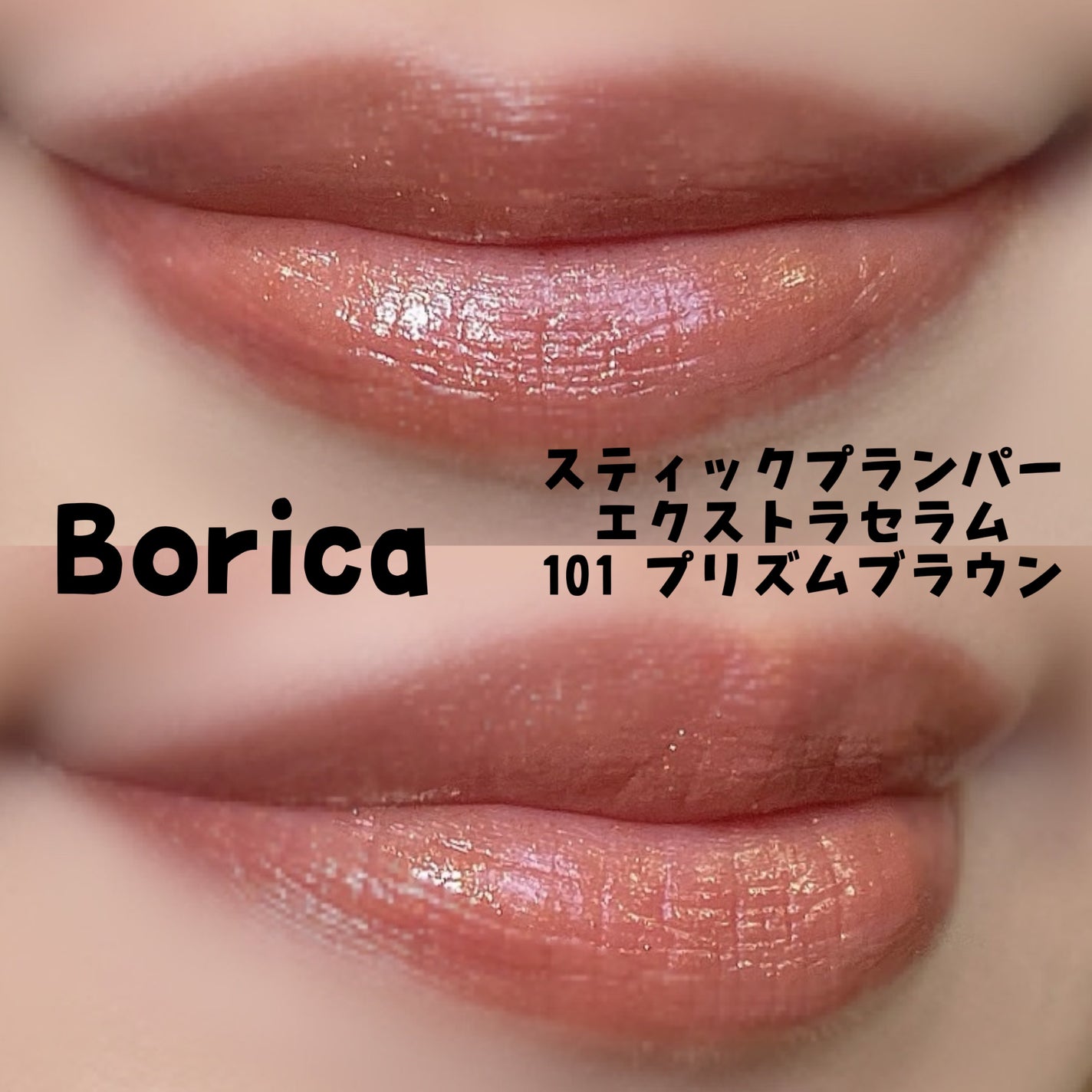 クラッシュダイヤモンドアイズ/KATE/アイシャドウパレットを使ったクチコミ(2枚目)