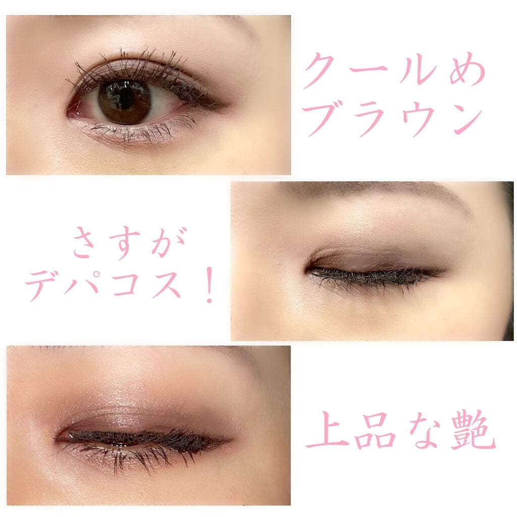 レ キャトル オンブル/CHANEL/アイシャドウパレットを使ったクチコミ(2枚目)