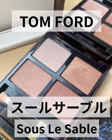 アイ カラー クォード/TOM FORD BEAUTY/アイシャドウパレットを使ったクチコミ（1枚目）