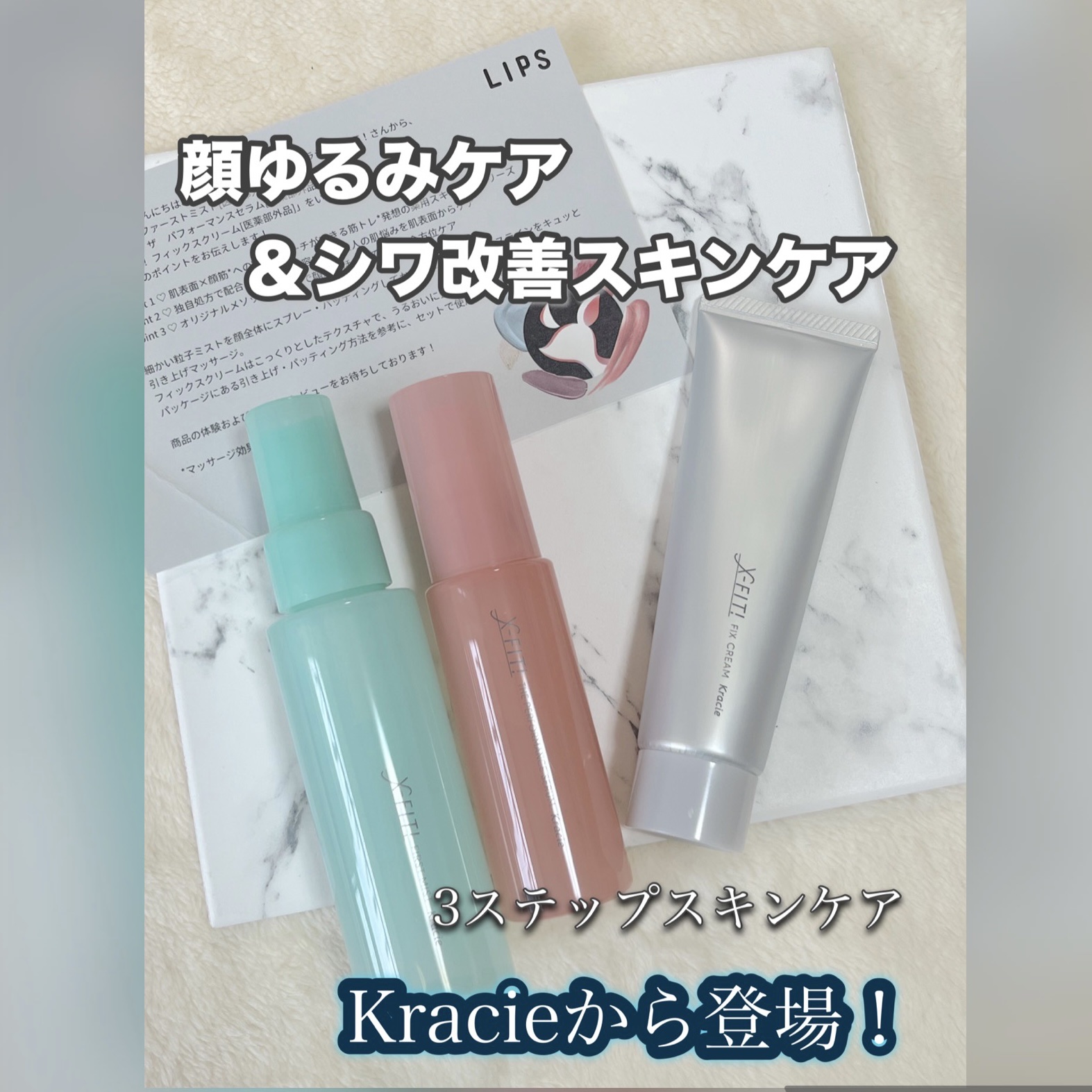  ファーストミスト［医薬部外品］/X-FIT！/ミスト状化粧水を使ったクチコミ（1枚目）