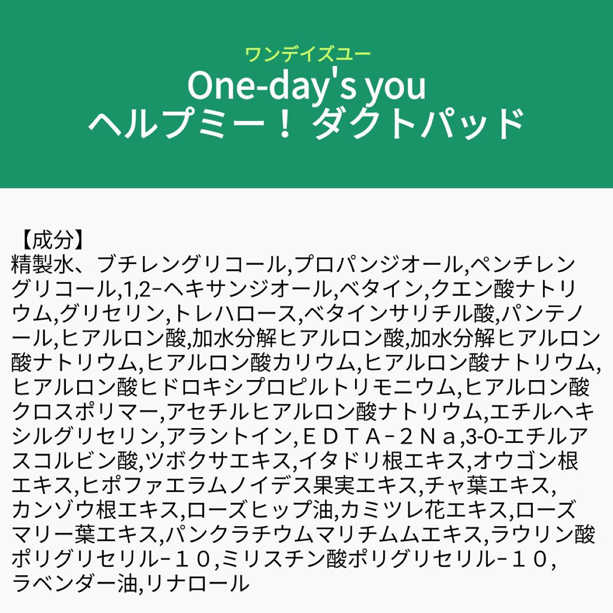 を使ったクチコミ（1枚目）