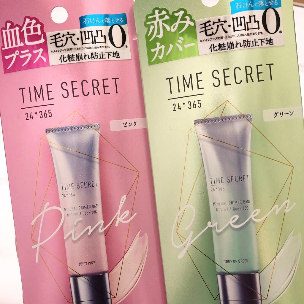 ããã©ã«ãã©ã€ããŒããŒã¹/TIME SECRET/åç²§äžå°ã䜿ã£ãã¯ãã³ãïŒ2æç®ïŒ