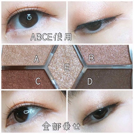 【旧品】パーフェクトスタイリストアイズ/キャンメイク/アイシャドウパレットを使ったクチコミ(3枚目)