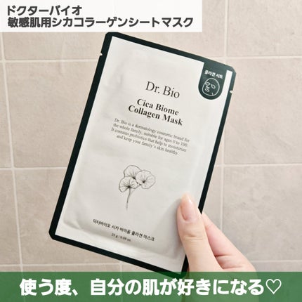 シカ バイオム コラーゲン マスク/Dr.Bio/シートマスク・パックを使ったクチコミ(2枚目)