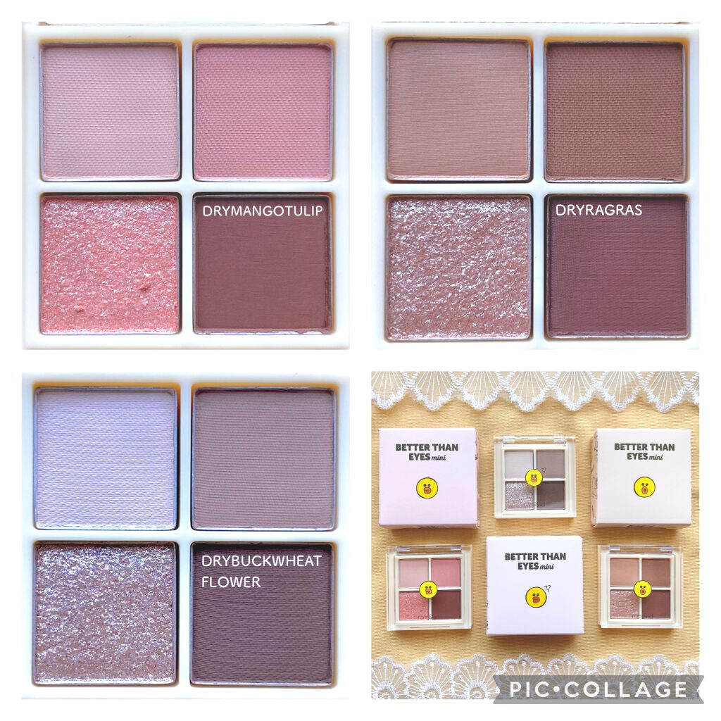 ベターザンアイズ ミニ/rom&nd/アイシャドウパレットを使ったクチコミ(3枚目)