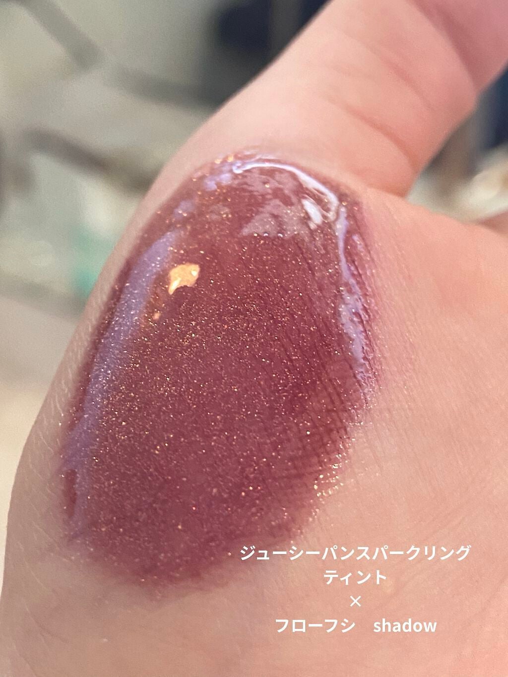 38°C / 99°F リップトリートメント (リップ美容液)/UZU BY FLOWFUSHI/リップケアを使ったクチコミ(4枚目)