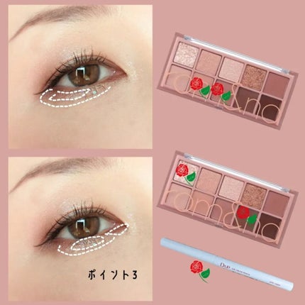 ベターザンパレット/rom&nd/アイシャドウパレットを使ったクチコミ(5枚目)