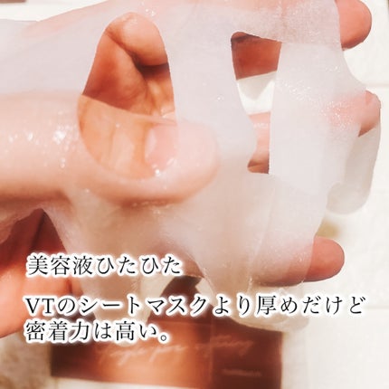 3番 すべすべキメケアシートマスク/numbuzin/シートマスク・パックを使ったクチコミ(4枚目)