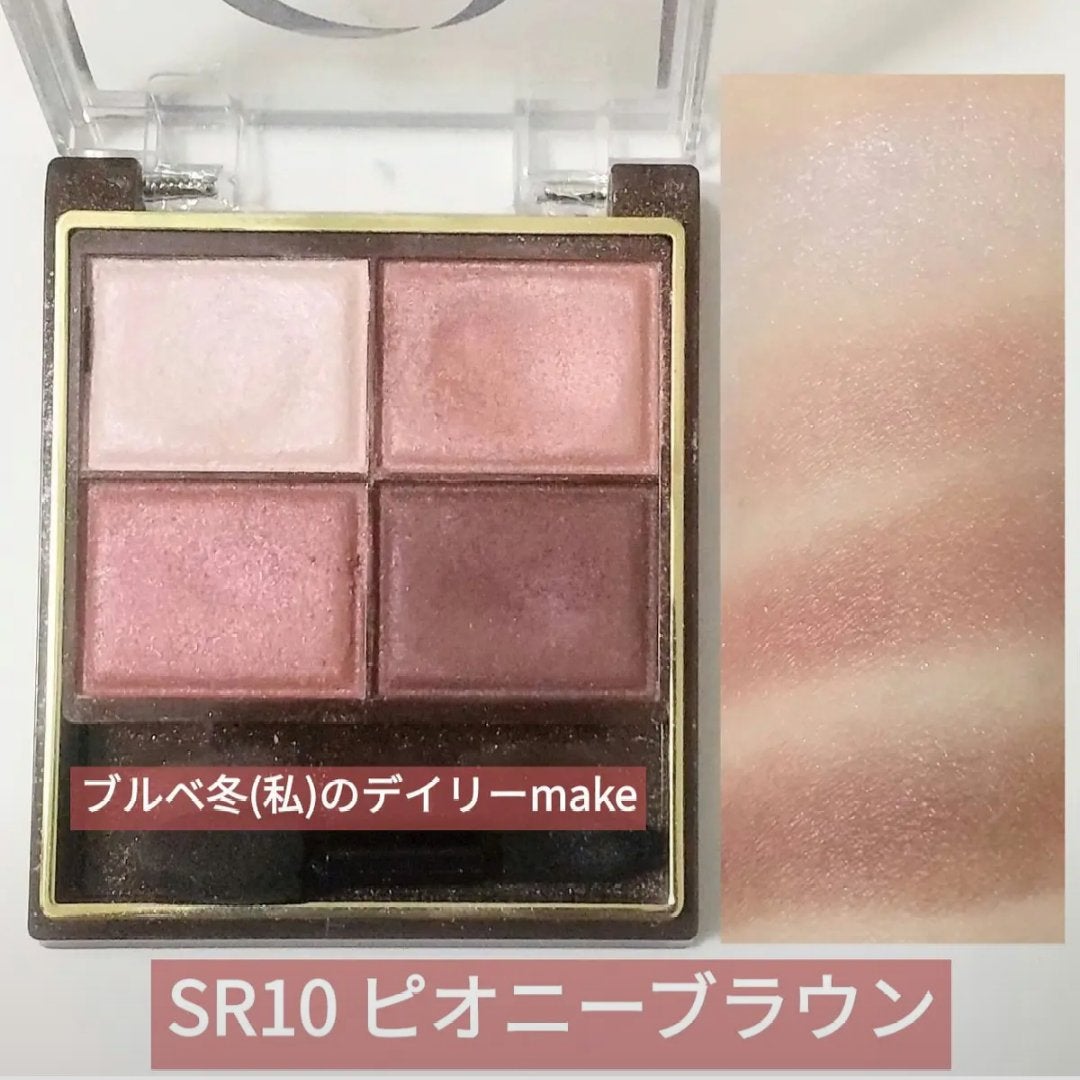 スキニーリッチシャドウ/excel/アイシャドウパレットを使ったクチコミ(2枚目)