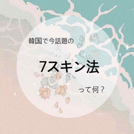 ハトムギ化粧水(ナチュリエ スキンコンディショナー R )/ナチュリエ/化粧水を使ったクチコミ(1枚目)