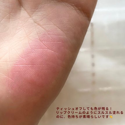 モイスチャーティント/ヴァセリン/リップティントを使ったクチコミ(5枚目)