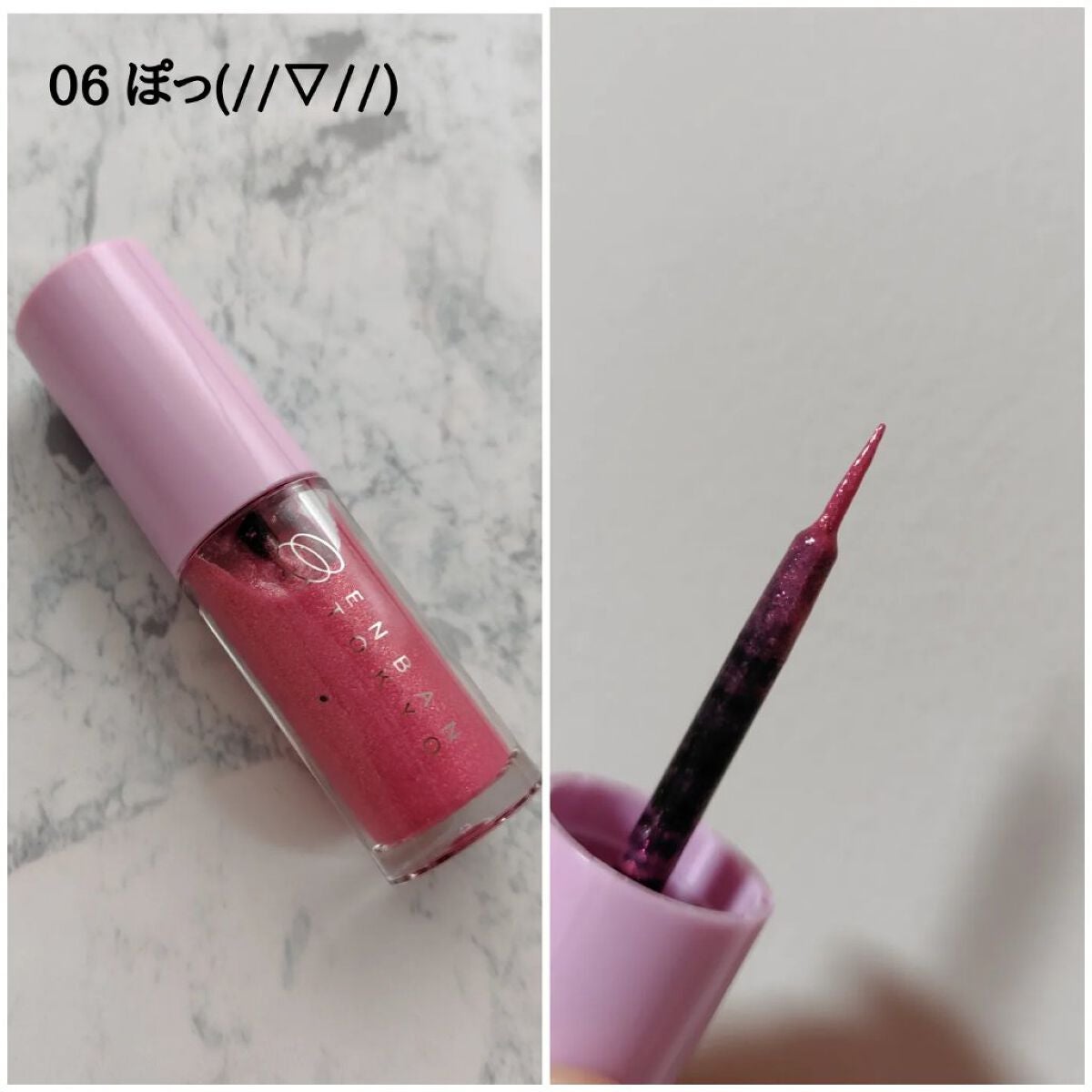 マルチプリクラペン/ENBAN TOKYO/リキッドアイライナーを使ったクチコミ(2枚目)