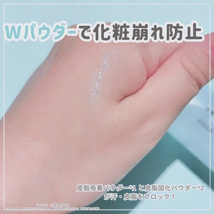 ウォンジョンヨ アクアグルー プライマー/Wonjungyo/化粧下地を使ったクチコミ(4枚目)