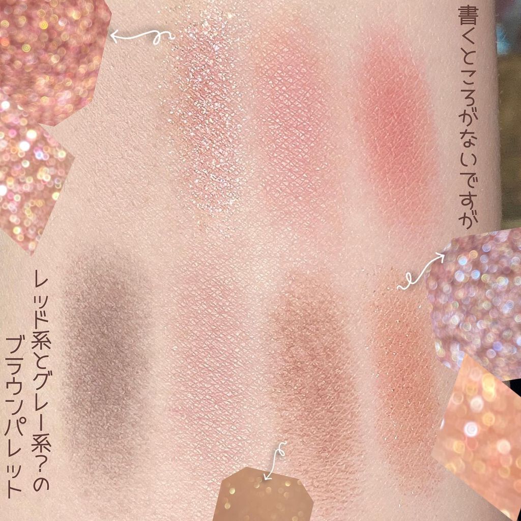 ファイナルシャドウパレット4 03 Full pakage of Plant/BBIA/アイシャドウパレットを使ったクチコミ（2枚目）