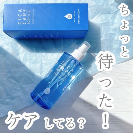 CICAケア ボディミスト/someblossom/ミスト状化粧水を使ったクチコミ(1枚目)