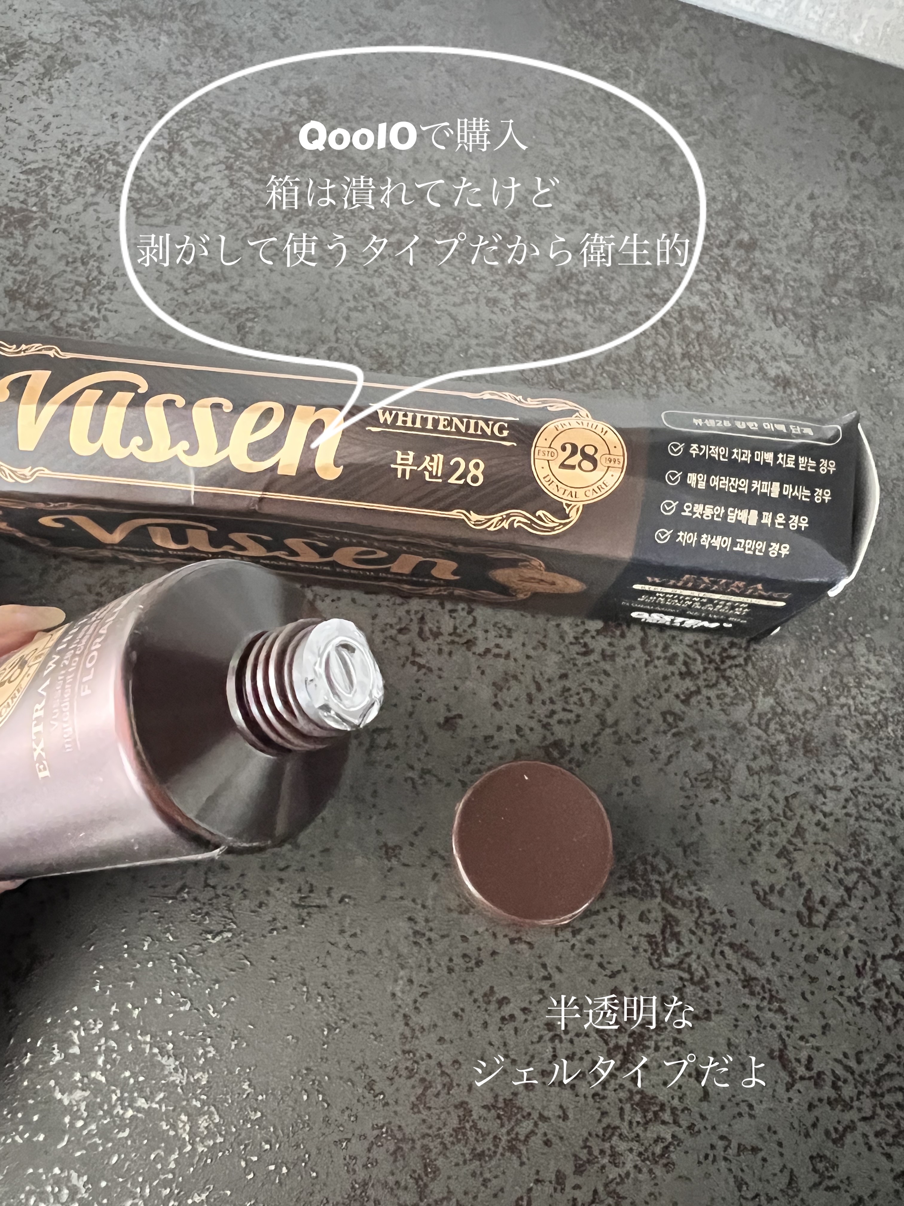 を使ったクチコミ（2枚目）